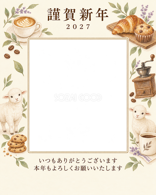 光のご挨拶・小さなカップ