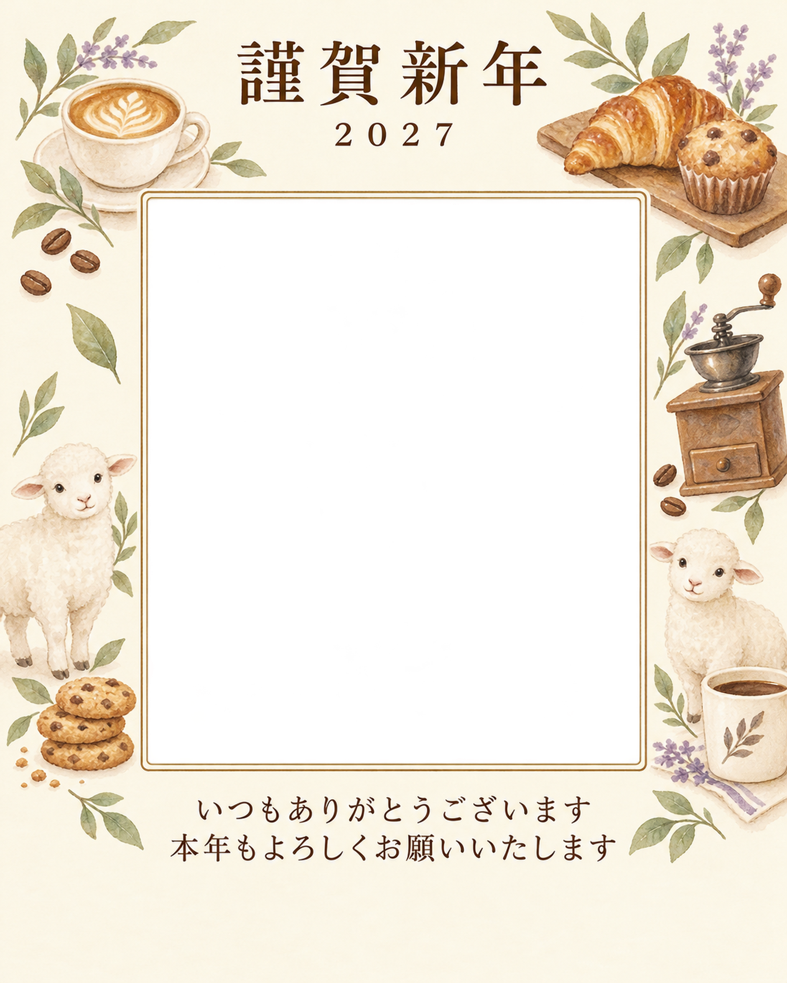 光のご挨拶・小さなカップの写真年賀状｜お店・スタッフの無料イラスト素材 99487に写真・文字を入れる