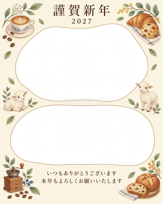 季節をつなぐ・小さなカップ