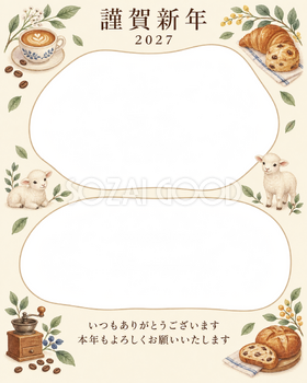 季節をつなぐ・小さなカップの写真年賀状｜お店・スタッフの無料イラスト素材 99488