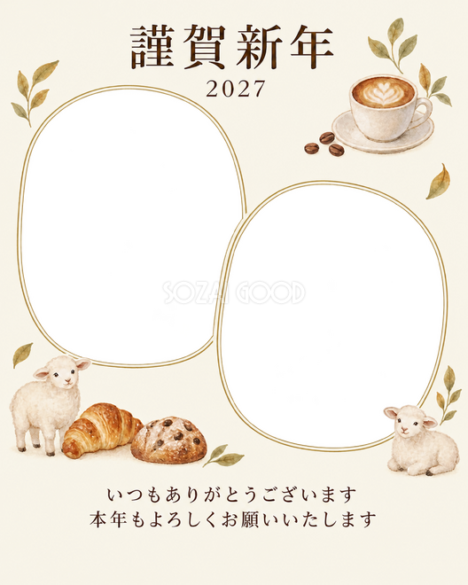写真をすっきり・小さなカップ