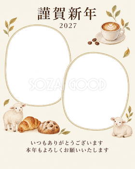 写真をすっきり・小さなカップの写真年賀状｜お店・スタッフの無料イラスト素材 99489
