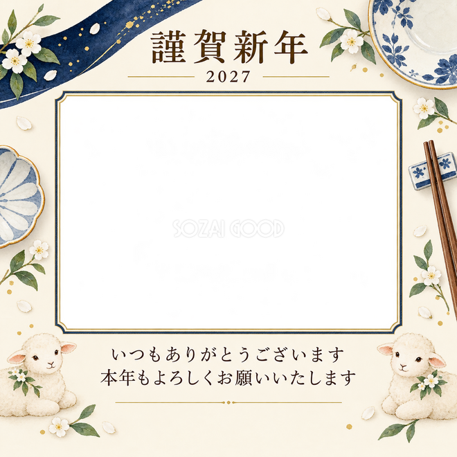 紺色の晴れやかさ・皿
