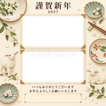 アルバムの一頁・皿の写真年賀状｜お店・スタッフの無料イラスト素材 99495