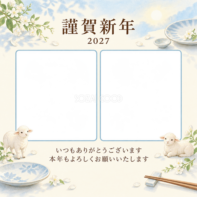 水色の朝・皿