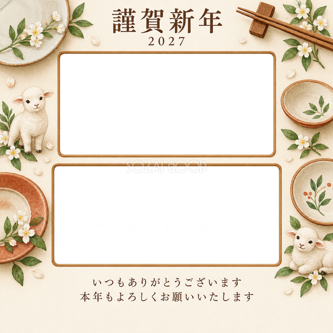 木のぬくもり・皿