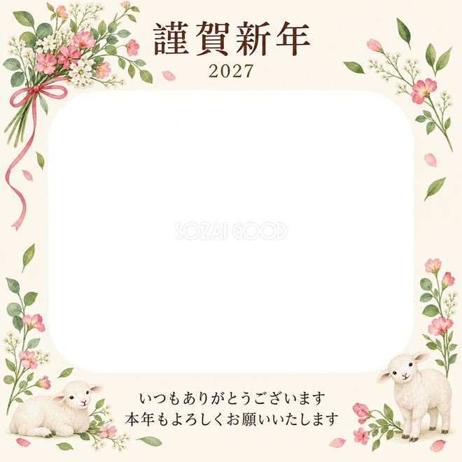 余白を生かす和・小花の束