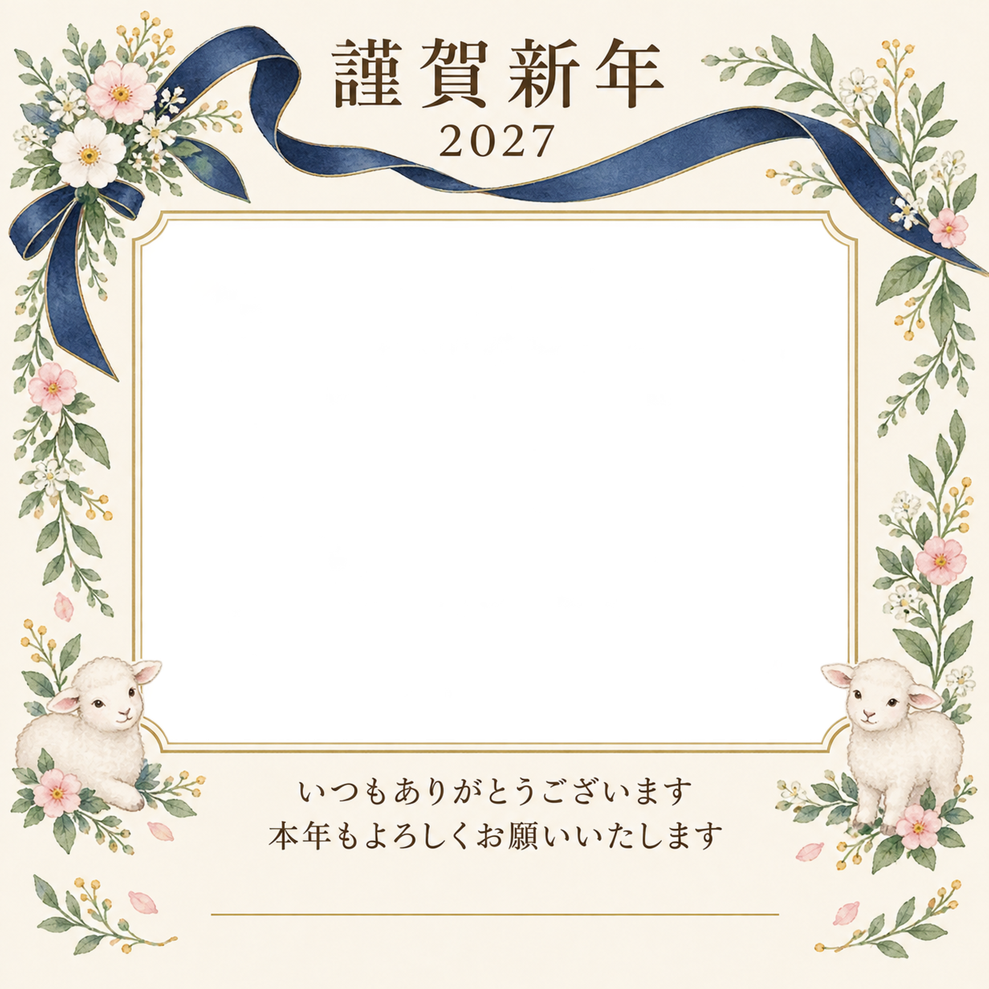 紺色の晴れやかさ・小花の束の写真年賀状｜お店・スタッフの無料イラスト素材 99505に写真・文字を入れる