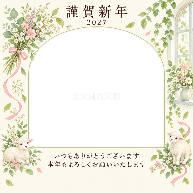 若葉の窓辺・小花の束