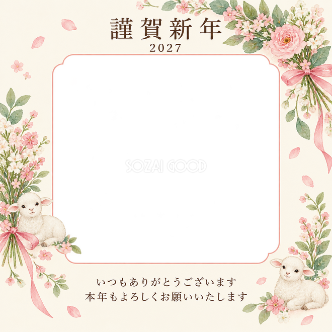 桃色のやさしさ・小花の束