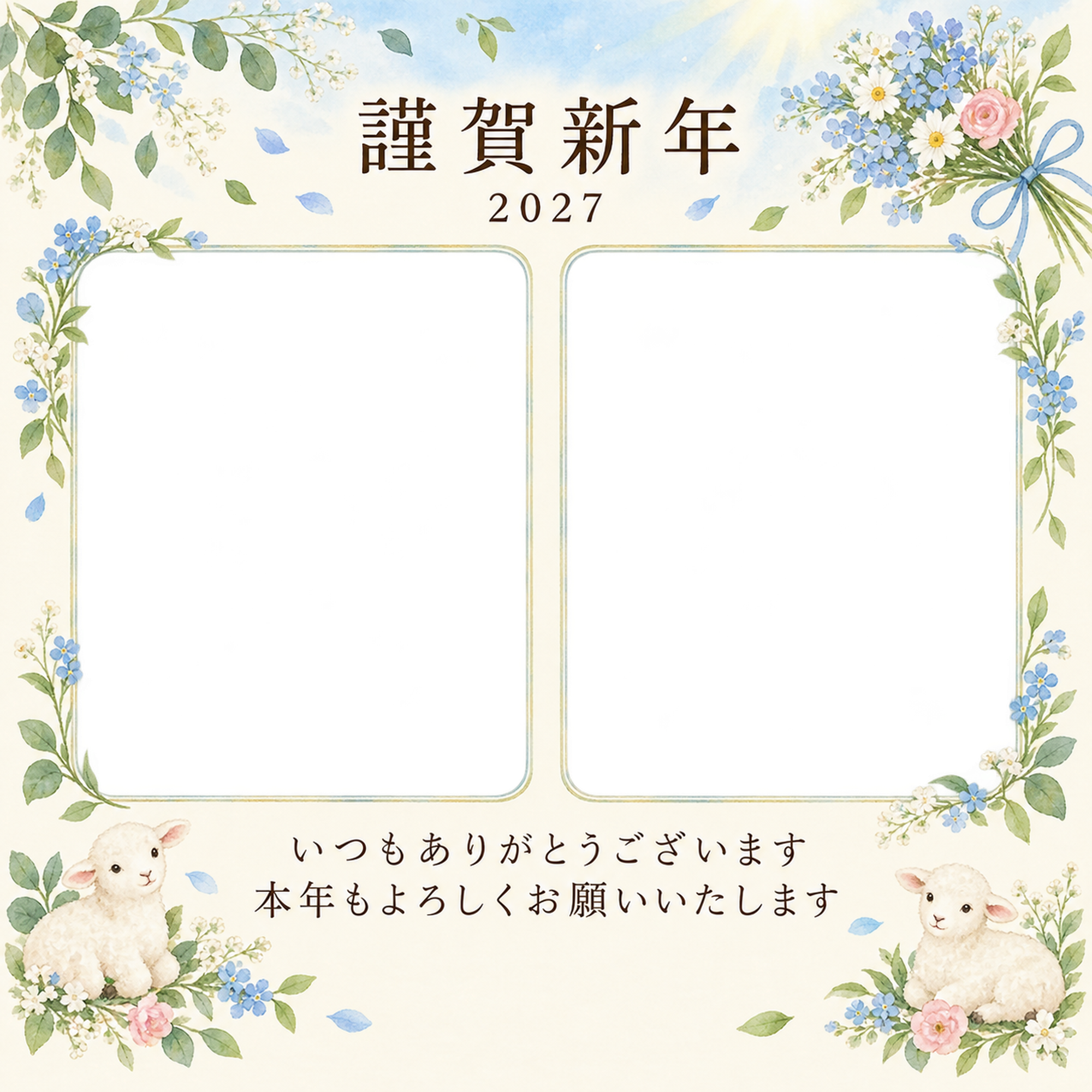 水色の朝・小花の束の写真年賀状｜お店・スタッフの無料イラスト素材 99509に写真・文字を入れる