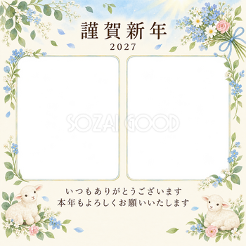 水色の朝・小花の束の写真年賀状｜お店・スタッフの無料イラスト素材 99509