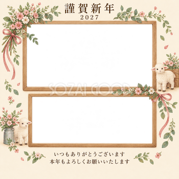 木のぬくもり・小花の束の写真年賀状｜お店・スタッフの無料イラスト素材 99510