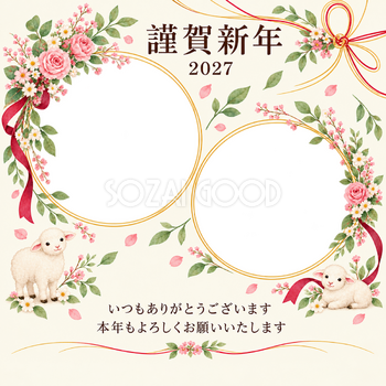 祝う結び目・小花の束の写真年賀状｜お店・スタッフの無料イラスト素材 99511