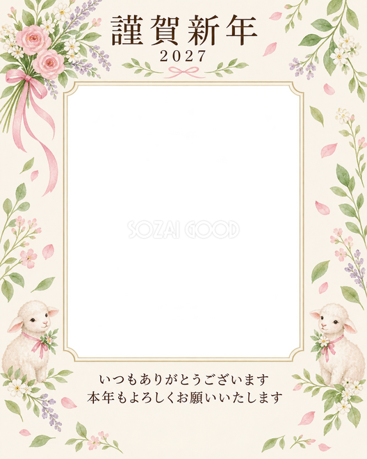 光のご挨拶・小花の束