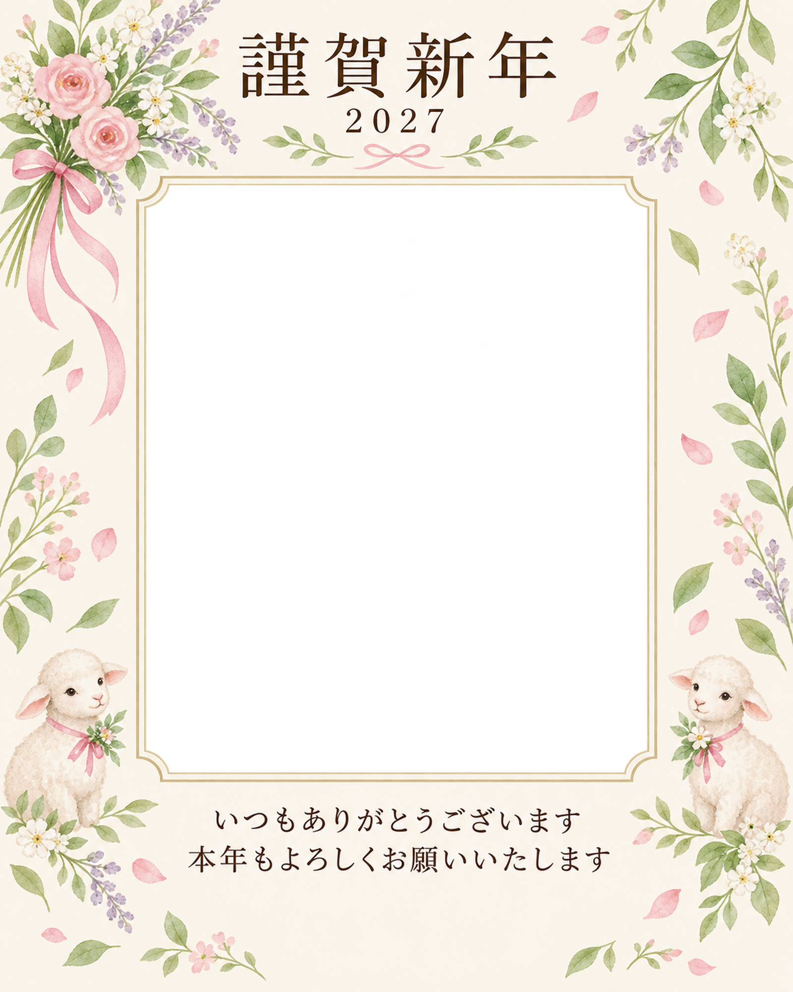 光のご挨拶・小花の束の写真年賀状｜お店・スタッフの無料イラスト素材 99513に写真・文字を入れる