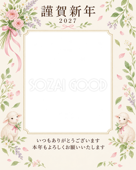 光のご挨拶・小花の束の写真年賀状｜お店・スタッフの無料イラスト素材 99513