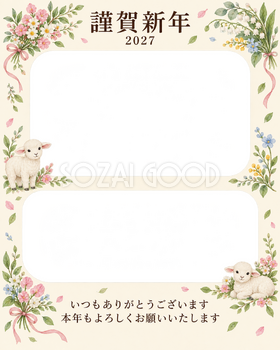 季節をつなぐ・小花の束の写真年賀状｜お店・スタッフの無料イラスト素材 99514