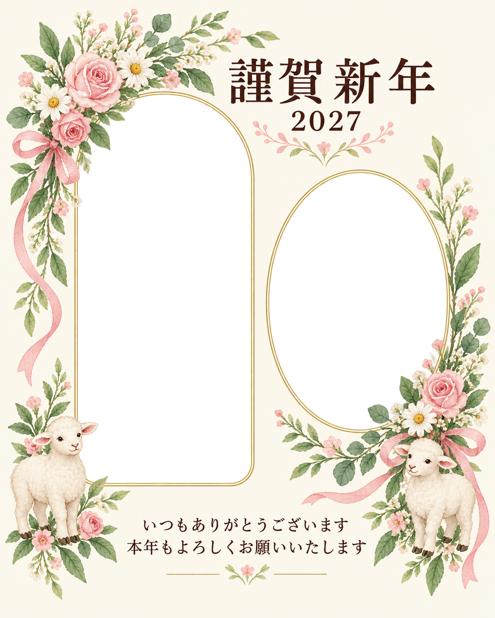 写真をすっきり・小花の束の写真年賀状｜お店・スタッフの無料イラスト素材 99515に写真・文字を入れる