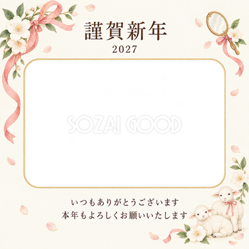 余白を生かす和・白い花の写真年賀状｜お店・スタッフの無料イラスト素材 99517