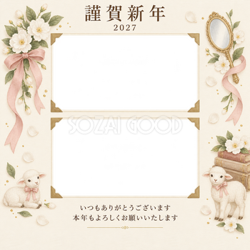 アルバムの一頁・白い花の写真年賀状｜お店・スタッフの無料イラスト素材 99521