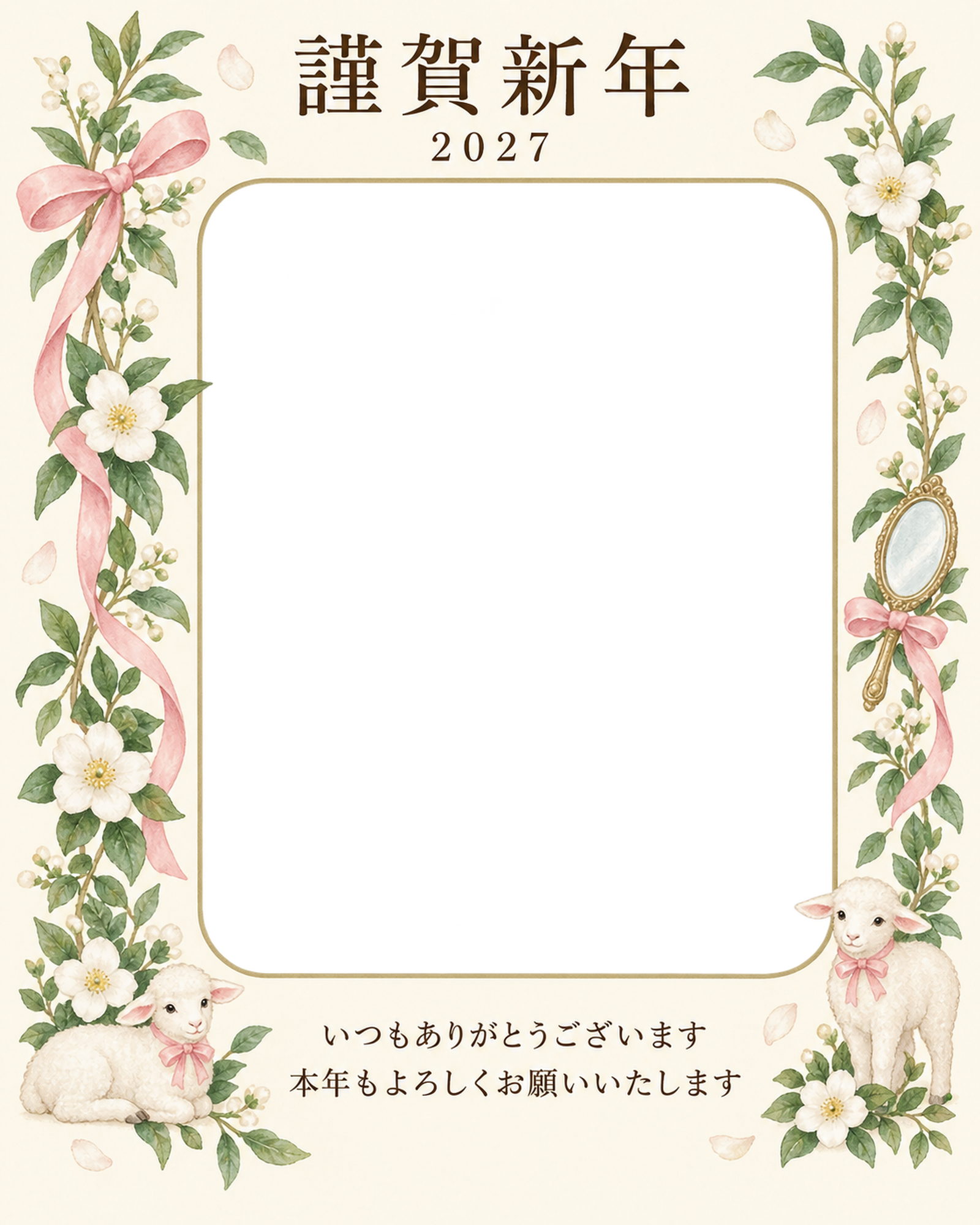 縦の植物飾り・白い花の写真年賀状｜お店・スタッフの無料イラスト素材 99525に写真・文字を入れる