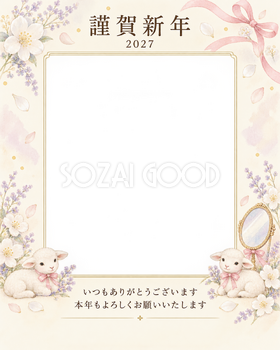 光のご挨拶・白い花の写真年賀状｜お店・スタッフの無料イラスト素材 99526