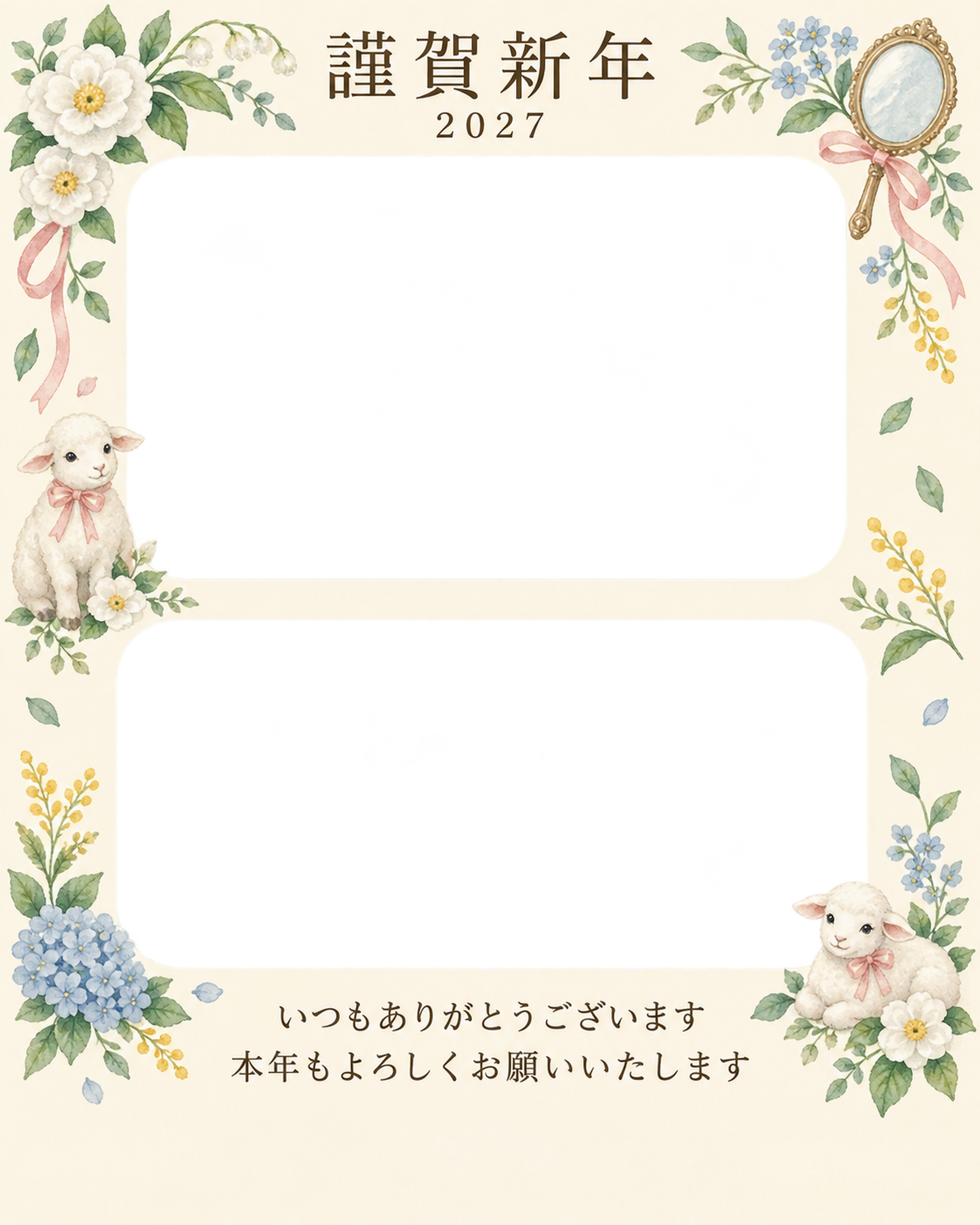 季節をつなぐ・白い花の写真年賀状｜お店・スタッフの無料イラスト素材 99527に写真・文字を入れる
