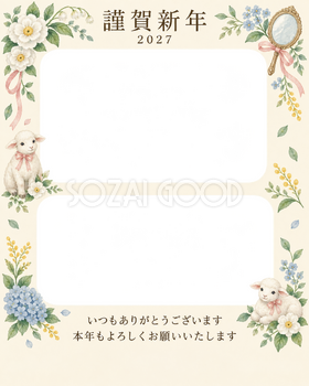 季節をつなぐ・白い花の写真年賀状｜お店・スタッフの無料イラスト素材 99527