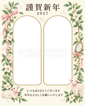 写真をすっきり・白い花の写真年賀状｜お店・スタッフの無料イラスト素材 99528