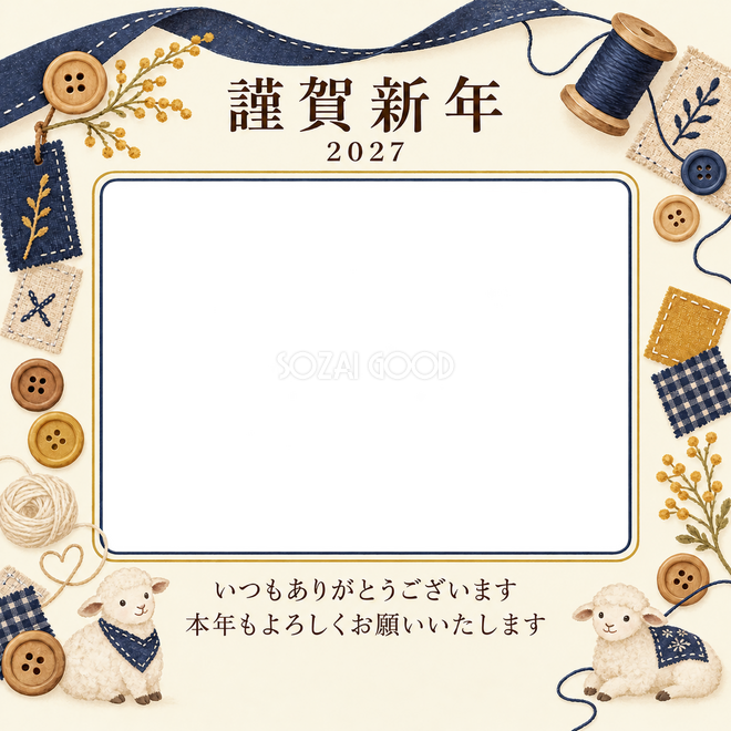 紺色の晴れやかさ・糸