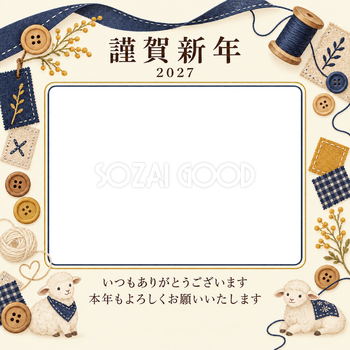 紺色の晴れやかさ・糸の写真年賀状｜お店・スタッフの無料イラスト素材 99531