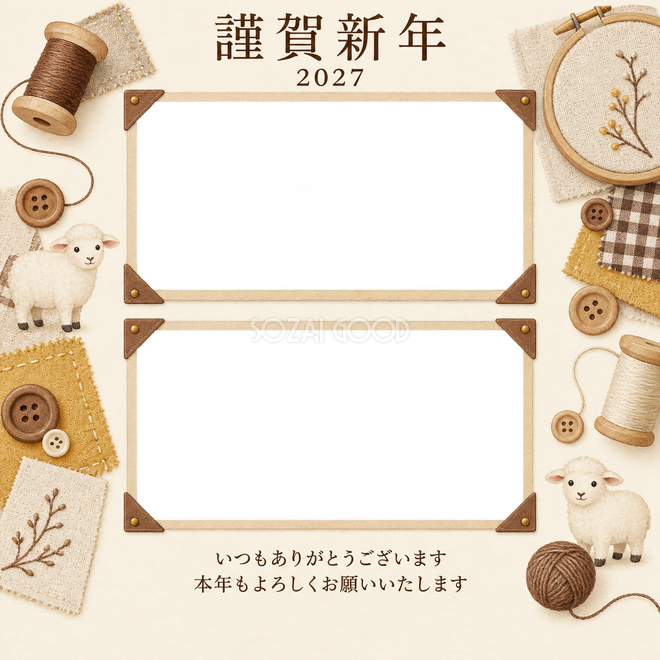 アルバムの一頁・糸