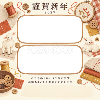 木のぬくもり・糸の写真年賀状｜お店・スタッフの無料イラスト素材 99536