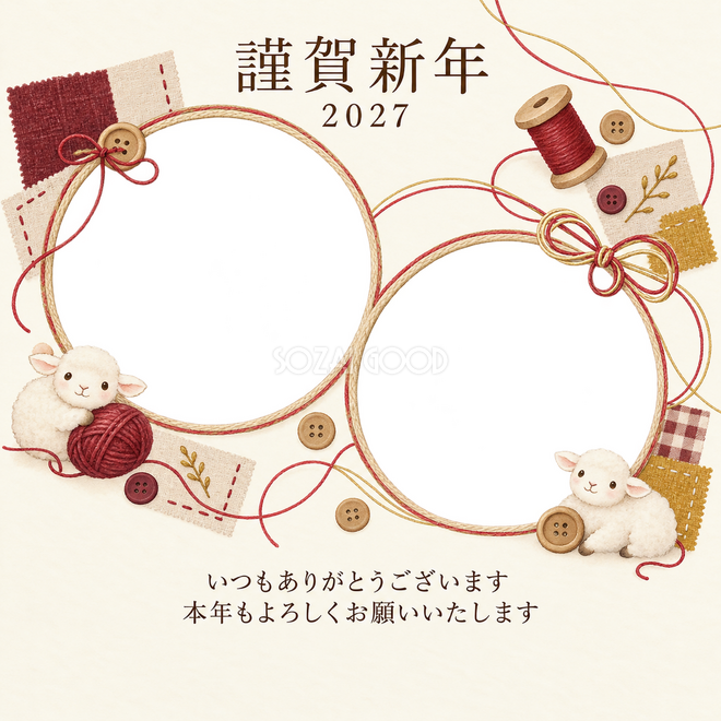 祝う結び目・糸