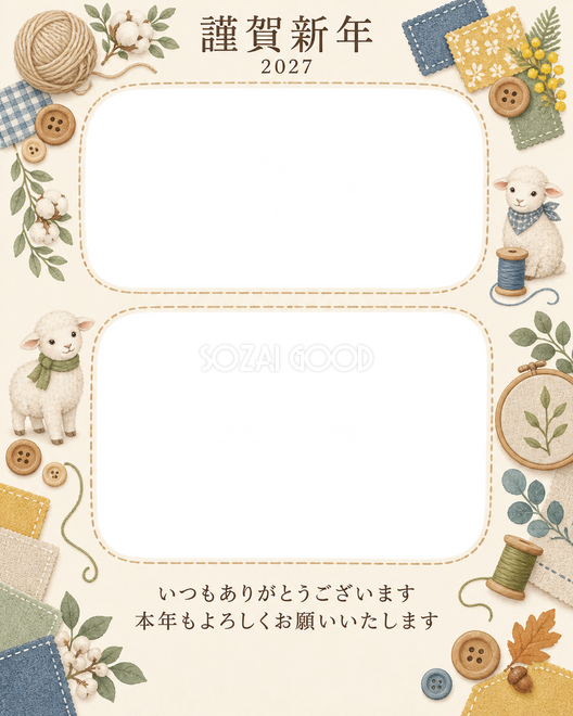 季節をつなぐ・糸