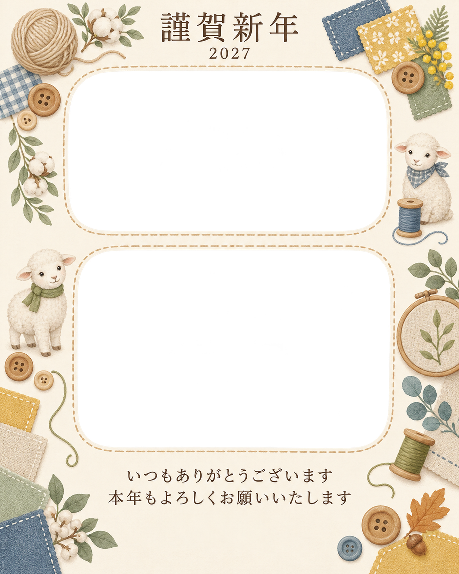 季節をつなぐ・糸の写真年賀状｜お店・スタッフの無料イラスト素材 99540に写真・文字を入れる
