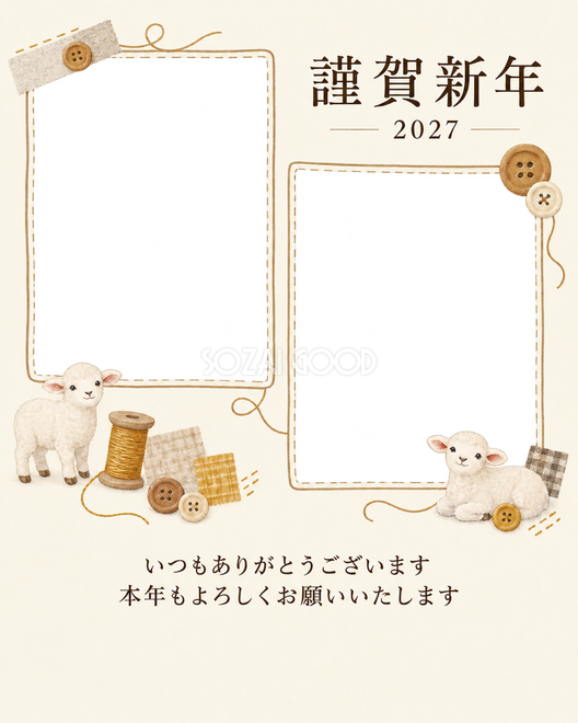 写真をすっきり・糸