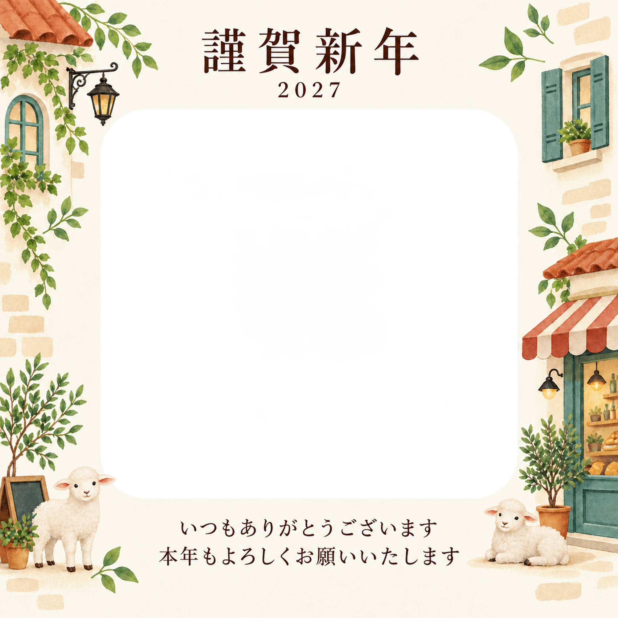 余白を生かす和・小さな屋根の写真年賀状｜お店・スタッフの無料イラスト素材 99543に写真・文字を入れる