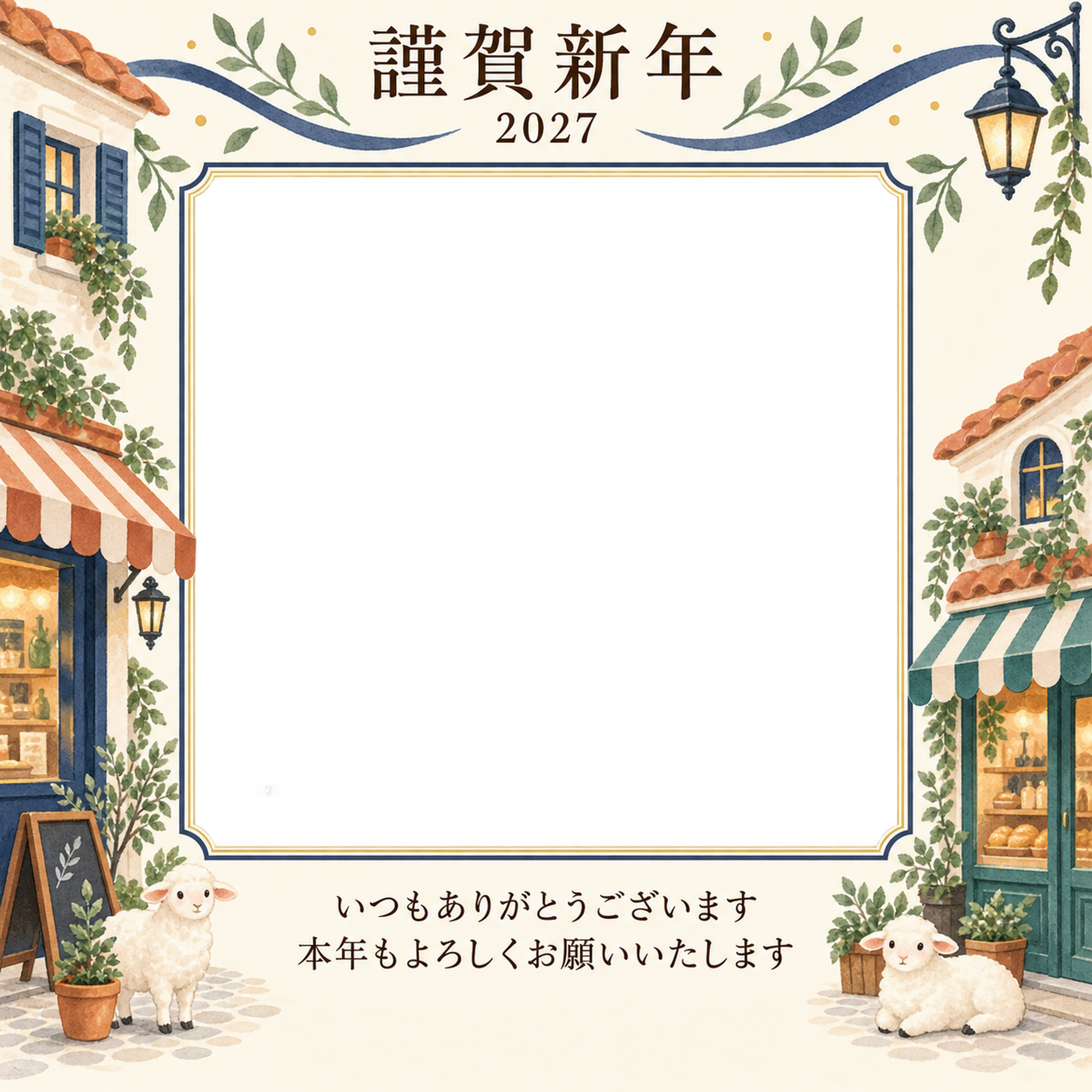 紺色の晴れやかさ・小さな屋根の写真年賀状｜お店・スタッフの無料イラスト素材 99544に写真・文字を入れる