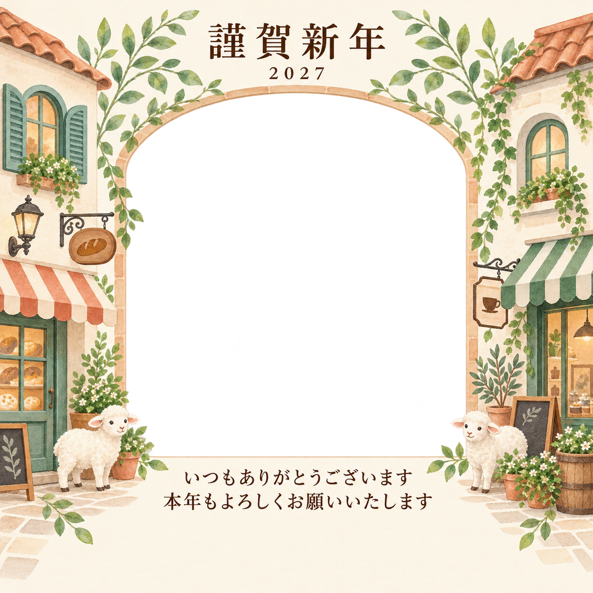 若葉の窓辺・小さな屋根の写真年賀状｜お店・スタッフの無料イラスト素材 99545に写真・文字を入れる