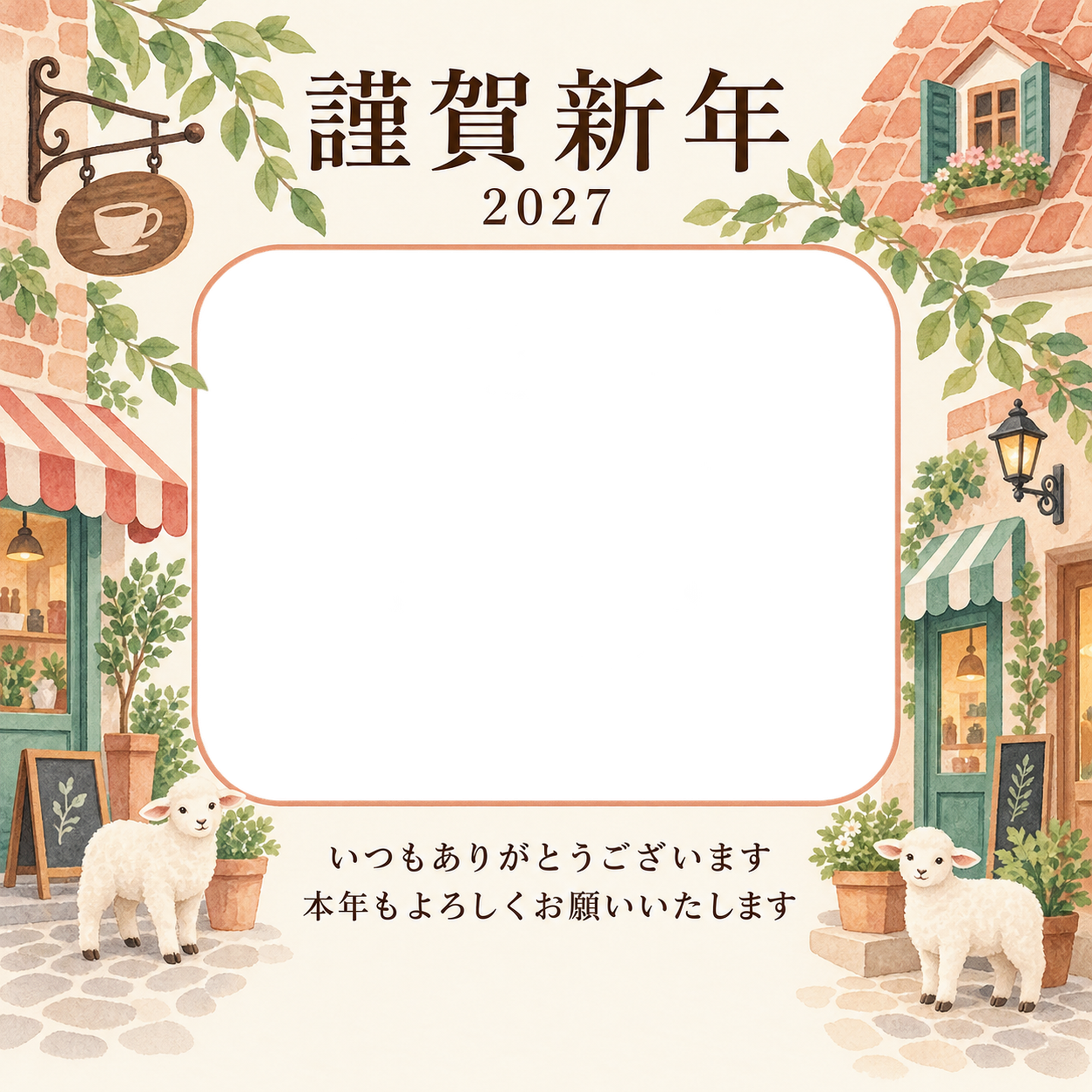 桃色のやさしさ・小さな屋根の写真年賀状｜お店・スタッフの無料イラスト素材 99546に写真・文字を入れる
