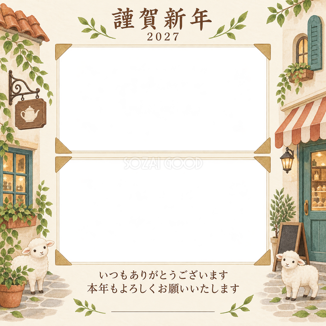 アルバムの一頁・小さな屋根