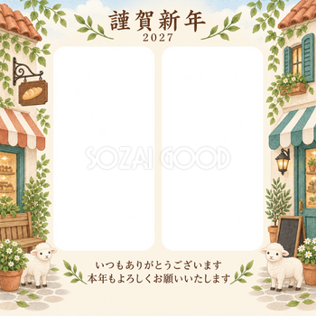 水色の朝・小さな屋根の写真年賀状｜お店・スタッフの無料イラスト素材 99548