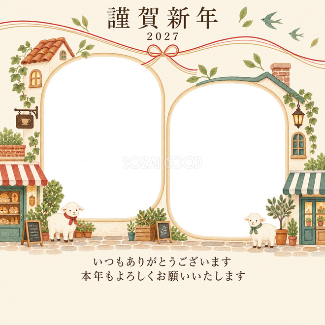 祝う結び目・小さな屋根 祝う結び目・小さな屋根