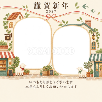 祝う結び目・小さな屋根の写真年賀状｜お店・スタッフの無料イラスト素材 99550