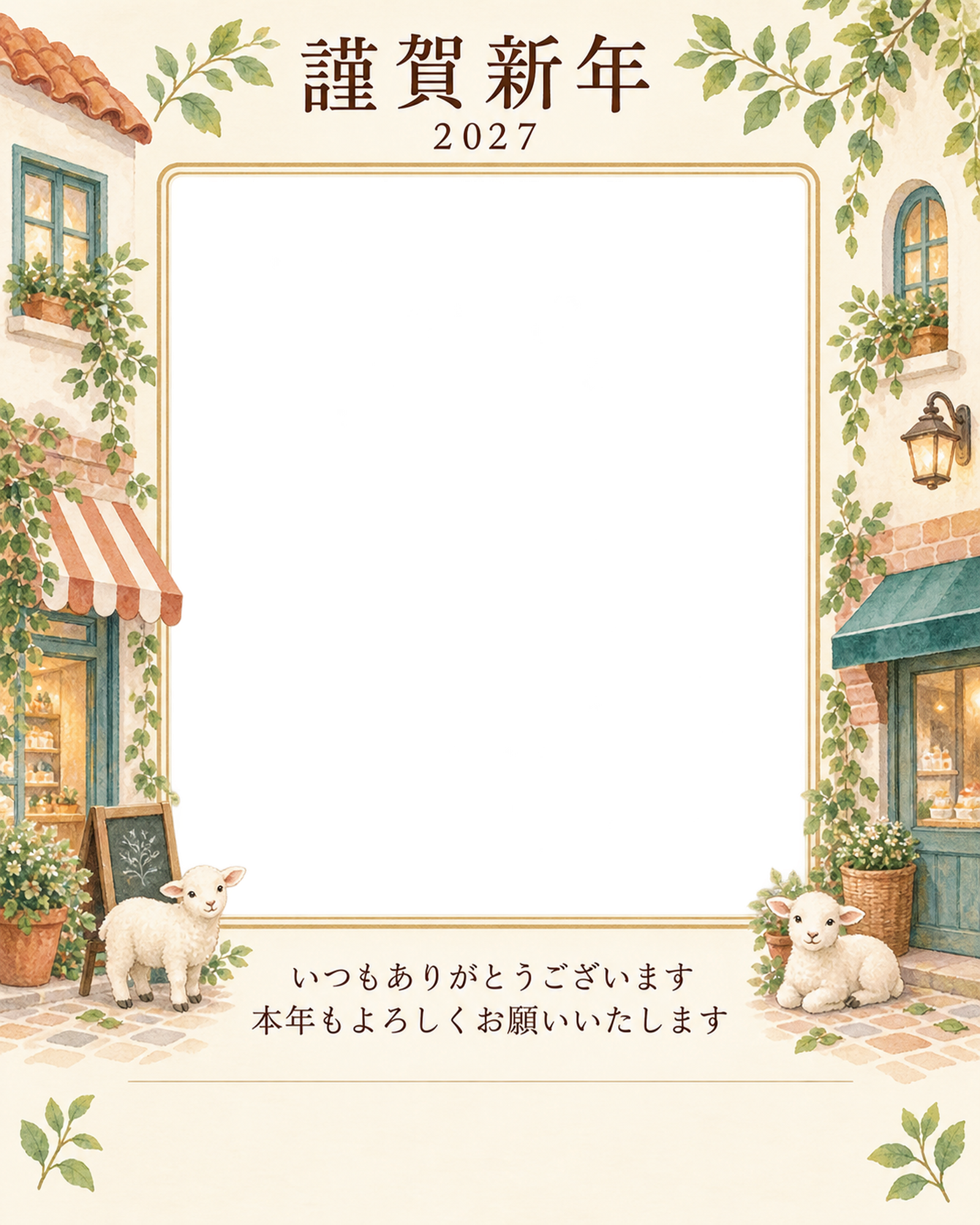 光のご挨拶・小さな屋根の写真年賀状｜お店・スタッフの無料イラスト素材 99552に写真・文字を入れる