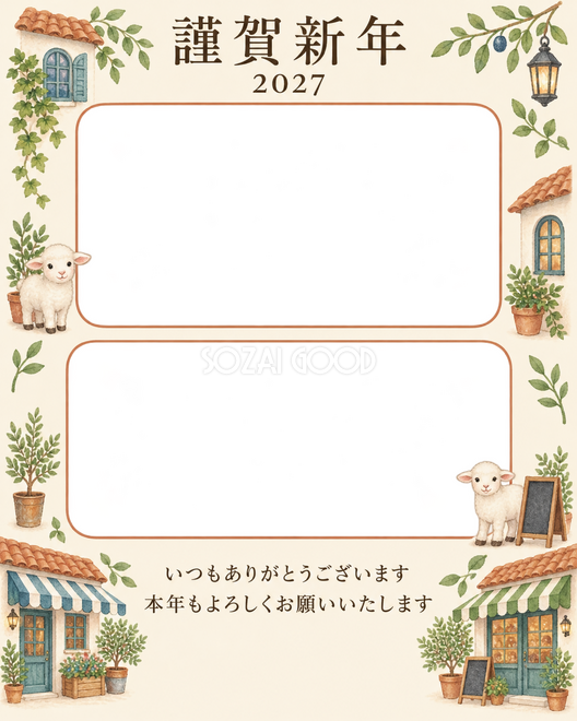 季節をつなぐ・小さな屋根 季節をつなぐ・小さな屋根