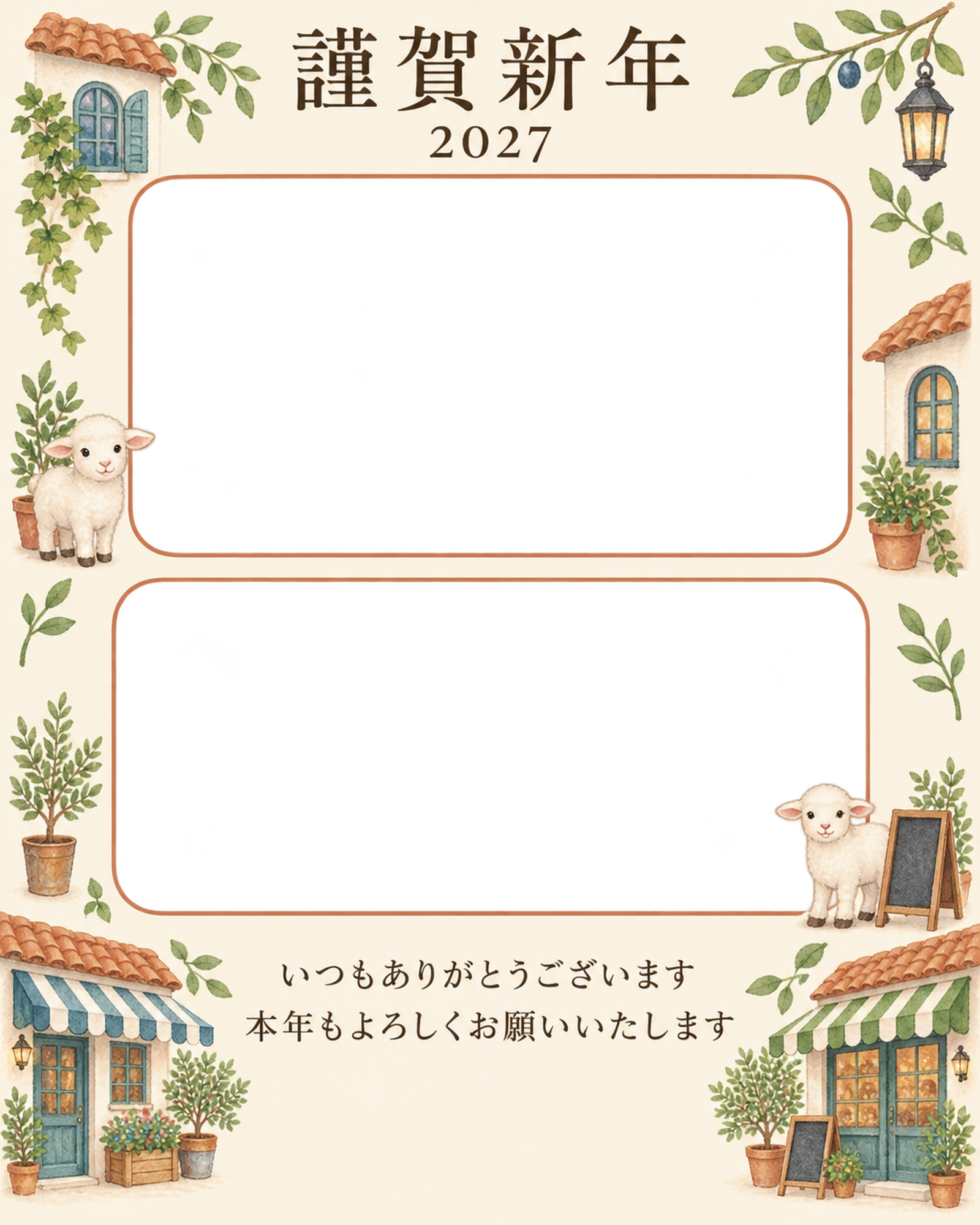 季節をつなぐ・小さな屋根の写真年賀状｜お店・スタッフの無料イラスト素材 99553に写真・文字を入れる