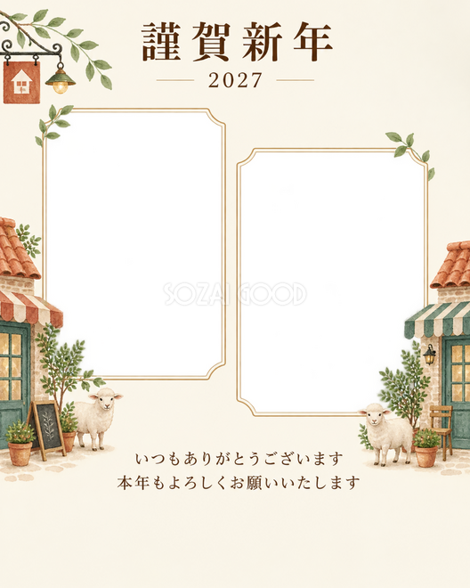 写真をすっきり・小さな屋根